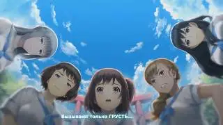 Minikui Mojika no Ko Ayumi - 憐 (Жалкий) Опенинг Русские субтитры