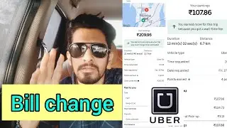 UBER bill change | high bill rate | how to change bill in Ola Uber