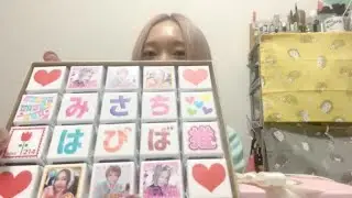 2025.2.17【みさこ2024 誕ﾌﾟﾚ】 神聖かまってちゃん バンドじゃないもん！MAXX NAKAYOSHI みさこ 誕生日プレゼント 紹介 ナノブロック 配信 ツイキャス