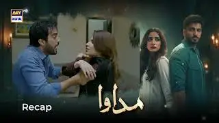 Madawa Episode 45 | RECAP  | Omer Shahzad | Aiza Awan | ARY Digital Drama