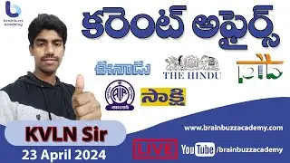 Telugu Current Affairs | 23-04-2024 | Current Affairs by KVLN Sir | APPSC | TSPSC