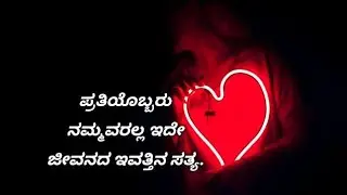 kannada new songs#kannada#songs#songstatus#motivation#karnataka#funnynewsong#jannapadavideo