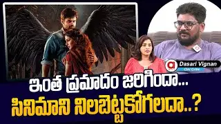 Dasari Vignan Serious Comment On Virupaksha Movie | Sai Dharm Tej | Sukumar | Aadya Talks