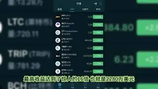 FIO and Binancelabs #web3 #binance