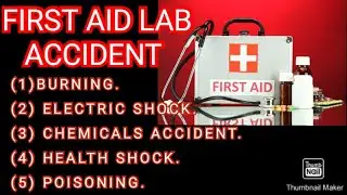 First Aid Lab Accident | प्रयोगशाला में प्राथमिक उपचार | BMLT |  Pathology | Laboratory