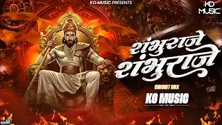 Shambhu Raje - (Circuit Mix) - KO Music