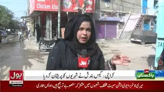 Karachi Residents Face Winter Without Gas | Women Affected Most | News Update | Breaking News