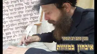 תשמישי קדושה בקרית ים 050-875-78-46 חנויות תשמישי קדושה בקריית ים
