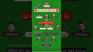 IND VS SL T20 Dream11 Prediction | IND VS SL Dream11 Team Of Today Match | 18th t20 | #dream11