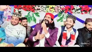 Asif ameer sial naqeeb mahfil 