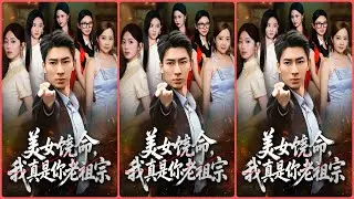 Beauty, spare my life. I am truly your ancestor. #full #chinesedrama #film #love #immortallove 