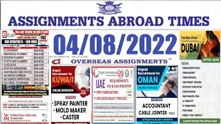 04-August-2022| Assignment abroad times job| Gulf job E-paper| job in Asia & Europe 2022|