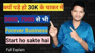 How to do 2cc in forever living |2cc 5k me complete |2cc ke benefits |2cc kaise kare