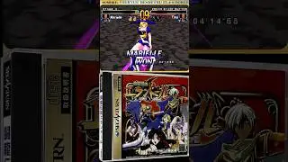 #Touryuu #Densetsu #Elan #Doree #Sega #SegaSaturn #retrogaming #retro #gry #muzyka #ost #walka