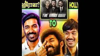 இந்த மூஞ்சிலாம் ஹீரோவா? to Dhanush Hollywood Entry - The Gray Man| Motivational podcast in Tamil
