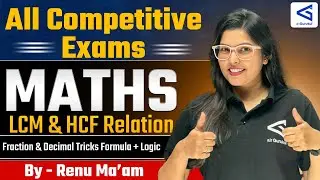 Relation between LCM & HCF  Introduction, Formula & Tricks  Banking Exams  #airGurukul by Renu Ma&rsquo;am