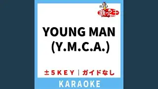 YOUNG MAN (Y.M.C.A.)(ガイド無しカラオケ) -1Key[原曲歌手:西城秀樹]