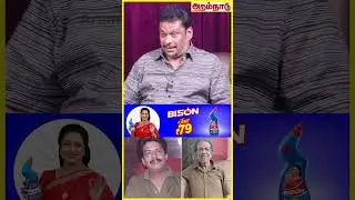 😳😳ஜனகராஜ் பற்றி பரவி வரும் வதந்திகள்!!❌️⁉️#janagaraj #janagarajcomedy #comedyactorjanagaraj