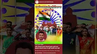 The Magic of Rashtigeet: Exploring the Cultural Significance