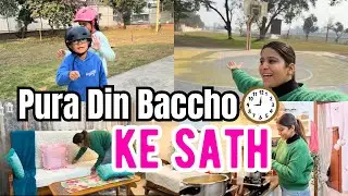 AAJ PURA DIN BACHCHO KE SATH BITAYA⏰🌷#vlog #familyvlog #dailylifevlog #indianmomvlog #lifestylevlog