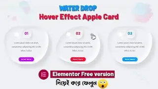 Elementor Water Drop Card Hover Effect | Water Drop Card using Custom CSS | Elementor tips & tricks