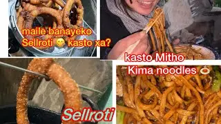 Mero maghesakranti special selroti. Ani mitho Kima noodles khanu gaiyo #subscribe #Remina rai