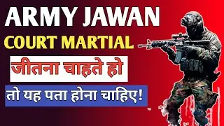 Army Jawan Court Martial Case Jeetne Ke 2 Powerful Rules | Legal Advice for Soldiers. 
