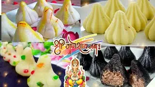 Modak Recipe |Ganesh Chaturthi special- 4 types of modak |Quick & Easy Modak Recipe without mould | 