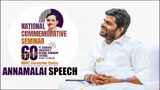 🔴LIVE : NATIONAL COMMEMORATIVE SEMINAR 60 YEARS| SPEECH| ANNAMALAI K| 01.06.2025