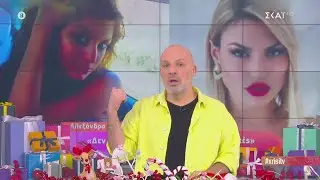 Χρυσή Τηλεόραση | Καλό Μεσημεράκι | 04/12/2020