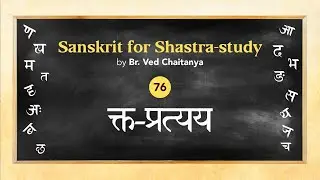Sanskrit for Shastra-study by Br. Ved Chaitanya - Session 76 - Kta Pratyaya
