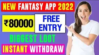 NEW FANTASY APP 2022 FREE ENTRY | 100% BONUS USEABLE APP AND GIVEAWAY