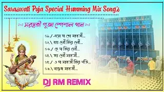 সরস্বতী পূজার স্পেশাল DJ SONG 2026 | DJ Rm REMIX | SARASWATI PUJA 1 STEP HUMMING BASS SPECIAL SONG