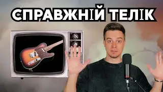 5 Top Telecaster : Fender vs Tom Anderson vs Suhr vs PRS vs ESP