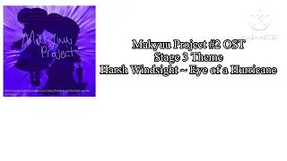 Makyuu Project #2 Stage 3 Theme - Harsh Windsight ~ Eye of a Hurricane