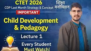 CDP (child development of physiology) बाल विकास एवं शिक्षा शास्त्र।CTET paper 1-2 2026 revision pyq.