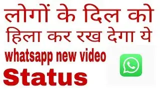 Best whatsapp video status app 2021 in hindi