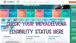 Check Your JVD Eligibility Status here. Jagananna Vidya Deevena / Vasathi Deevena Status check here.