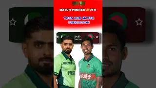PAKISTAN VS BANGLADESH TOSS PREDICTION, WHO WILL WIN TOSS #toss #t20 #pakistan #bangladesh