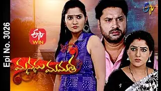 Manasu Mamata | 26th December 2020 | Full Episode No 3026 | ETV Telugu