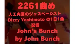 2261.John's Bunch. by John Bunch.DizzyYoshimoto plays.#cochlearimplant #hearingloss #jazzbass
