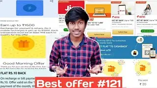 Amazon Rs.75 Flat , G- pay recharge offer, amazon scan & pay offer, prepaid recharge offer ,