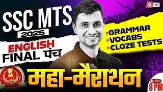 SSC MTS 2025 Marathon Class | SSC MTS English Classes 2025 | English by Shanu Sir | Testbook
