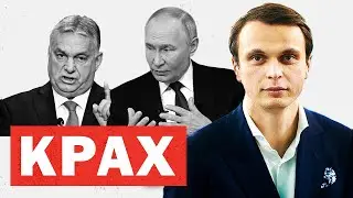 ⚡️США нейтралізували Лукашенка. Провал Путіна і Орбана в Європі