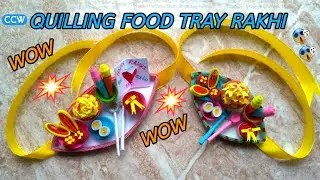 QUILLING FOOD TRAY RAKHI | FOOD RAKHI | MINIATURE FOOD RAKHI | QUILLING 3D FOOD