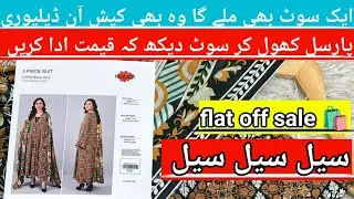 khaadi sale today  🛍️  @Mabbuncollection 