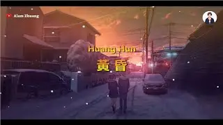 Huang Hun ( 黃 昏 ) - Karaoke Male