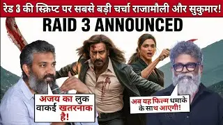 Raid 3 ANNOUNCEMENT | SS Rajamouli & Sukumar Script discussion | Ajay Devgan | Deepika | Trailer 