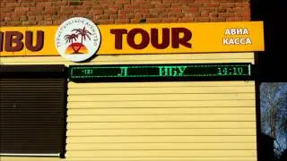 Malibu Tour