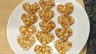 मकर संक्रांति स्पेशल मूंगफली की चिक्की बहुत ही कम समाये में बन जाये || Penaut Chikki Recipe 